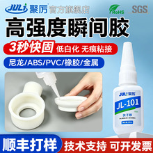 �ۅ�JL-101����z ����PVC���z�ߏ��ȟo��ճ���t�����z����˲�g�z
