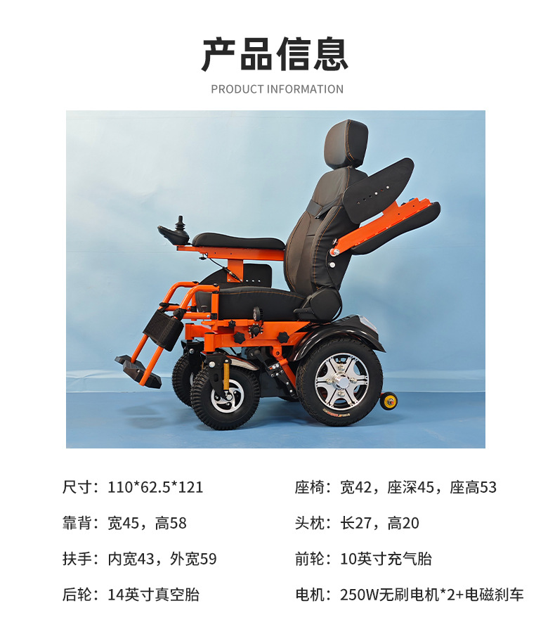 Manufacturer's Little Cyclone Electric Wheelchair for the Elderly and Disabled, Foldable, Multifunctional, Suitable for Lying down and Sitting, Home-Use Mobility Aid for Seniors