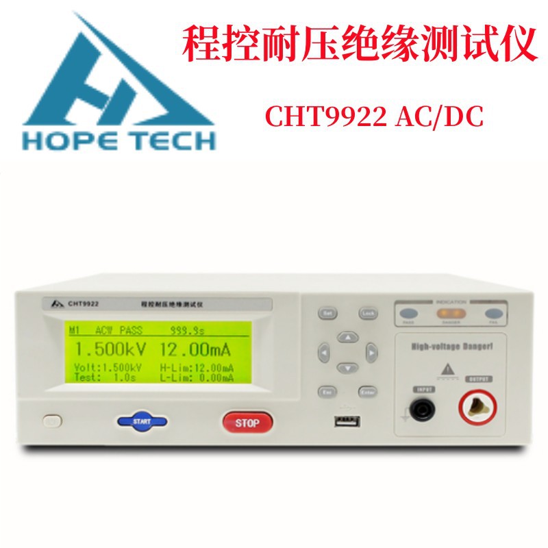 和普科技CHT9922程控耐压绝缘测试仪100KΩ~100GΩ