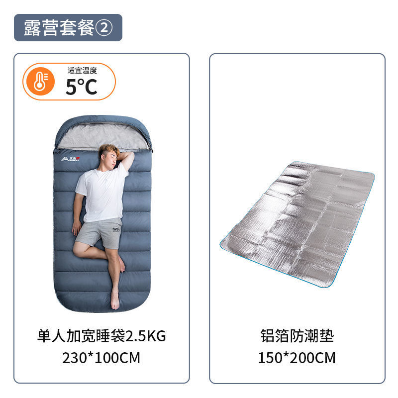 [2.5kg 플러스 사이즈 침낭] 그레이 + 방습 패드