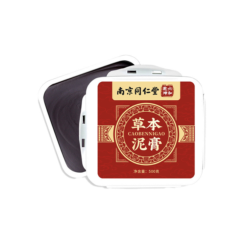 南京同仁堂泥灸美容院専用家庭用草本泥膏姜膏卸売り艾草泥灸膏熱灸膏|undefined