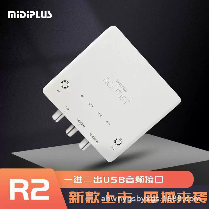 Звуковая карта Midiplus R2, миди, внешний компьютер, мобильный телефон, OTG, микрофон для съемки, студия записи живого пения