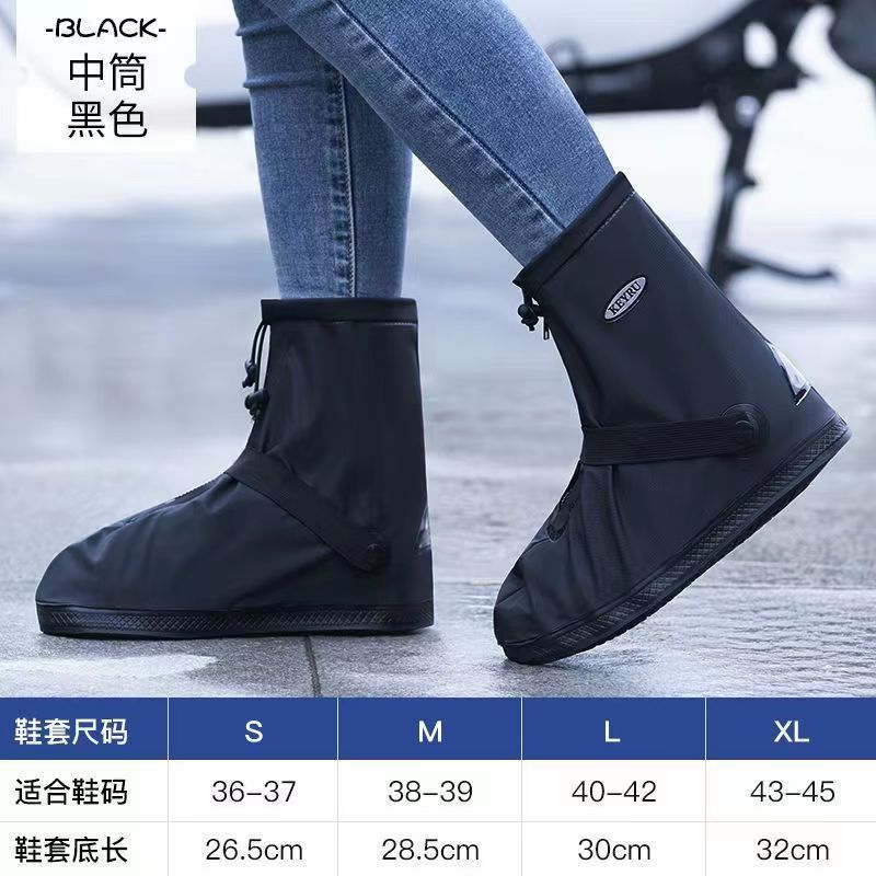 미드튜브 [방풍/방수/따뜻함] 블랙