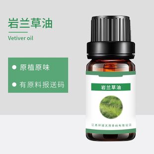 �����/���m����CAS8016-96-4Vetiver oil �ջ�ԭ�� ��ԭ�ψ��ʹa