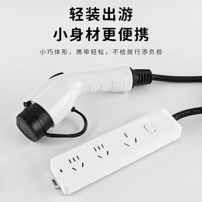 outdoor camping plug row power — Elektrikli avtomobil şarj stansiyaları