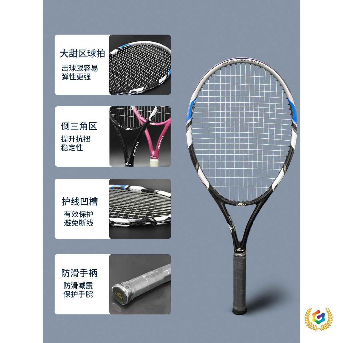 ✅ Single and Double Tennis Rackets, Professional Durable Tennis Rackets, Lido Tennis Rackets, Carbon Fiber One-Piece Rackets