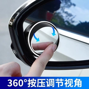 Rearview mirror for reversing, small round mirror, wide-angle, ultra-clear, waterproof, and sun-resistant, with smart features to help reduce blind spots in the car