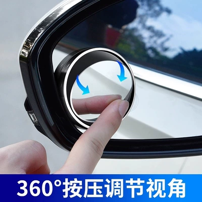 Rearview mirror for reversing, small round mirror, wide-angle, ultra-clear, waterproof, and sun-resistant, with smart features to help reduce blind spots in the car