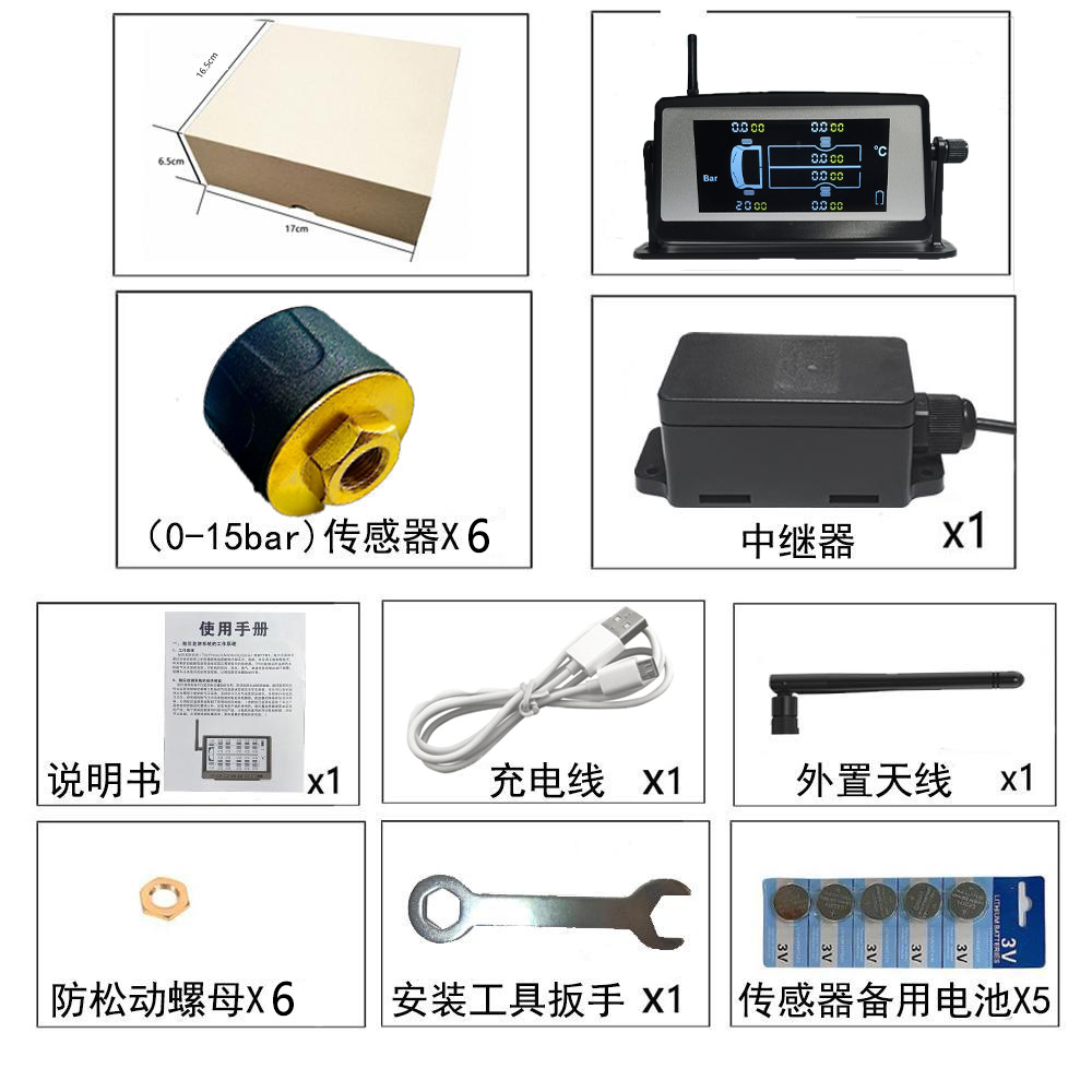 Heavy truck box cargo fire truck bus truck tire pressure monitoring system 6 tire pressure detector solar external