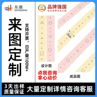 ����2cm�z�Wӡˢ�_�y���z��logoӢ���ֲ�ɫ��]���b������ɫ�z��