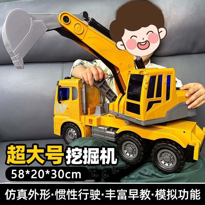 特大おもちゃの車、子供用エンジニアリング車両、掘削機モデル、ミキサー車、消防車、大型トラック|undefined