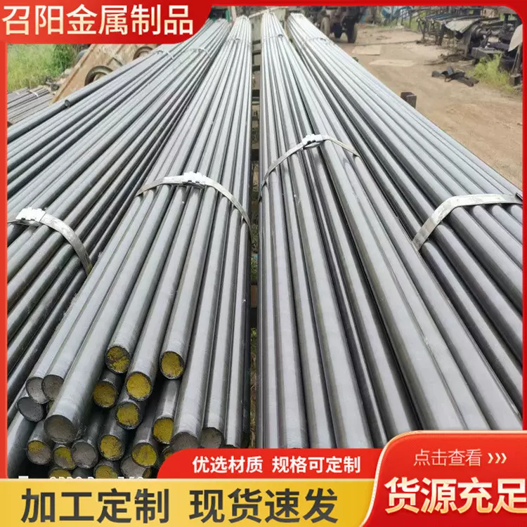 冷拉圆钢   冷拔Q235精密光轴  45号手推圆轴   冷拉盘条线材