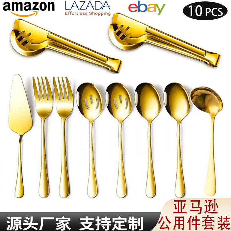 Amazon stainless steel public chopsticks leak Western tableware 10-piece set food clip soup spoon cake shovel service spoon Fork Amazon stainless steel public chopsticks leak Western tableware 10-piece set food clip soup spoon cake shovel service spoon Fork