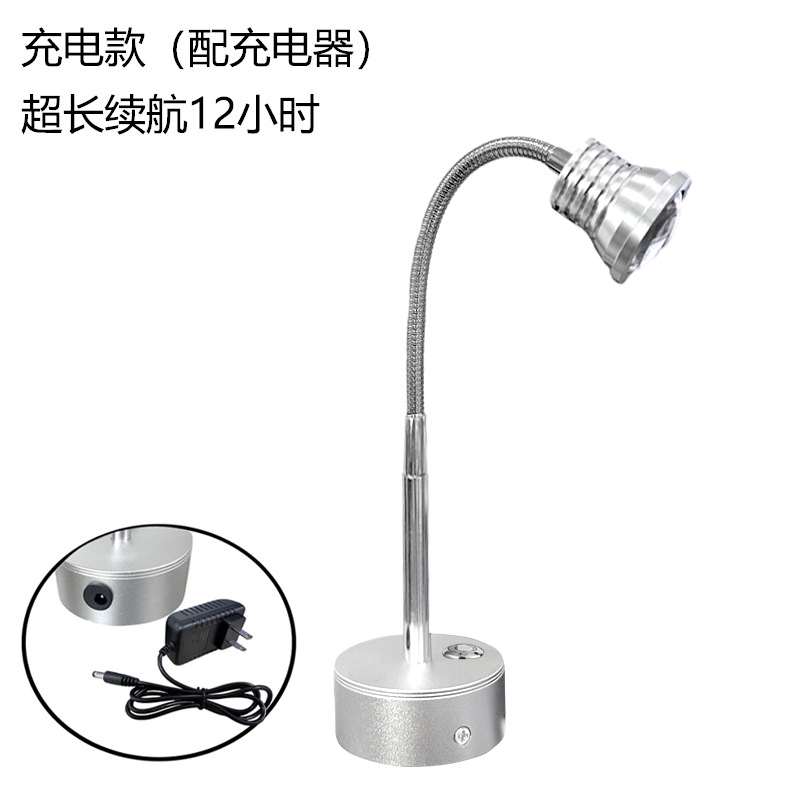 Silver f type [6w charging] jewelry spotlight