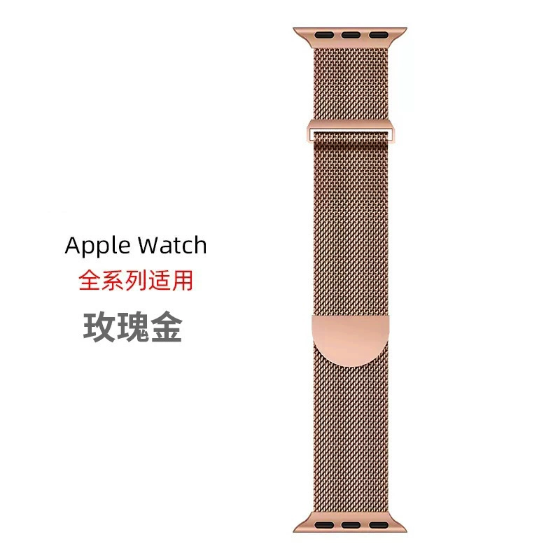 Подходят для Milanis Apple Watch Applewatch нержавеющая сталь кольцо магнитная лента IWATCH новая модель