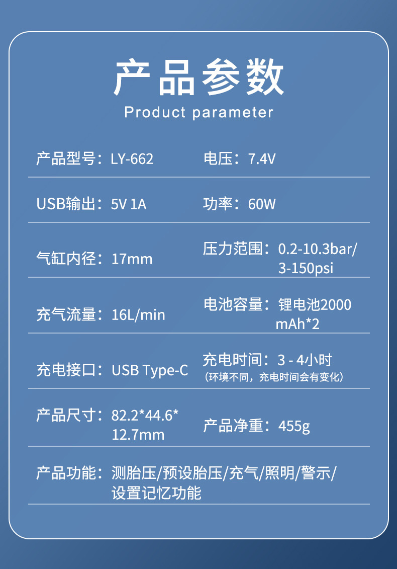Cross-Border New Car Air Pump, Large Capacity, Portable Handheld Car Air Pump, Wireless Digital Display Tire Inflator