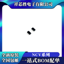 ȫ�� NCV8114BSN180T1G NCV8163ASN280T1G NCV8570BSN18T1G оƬ