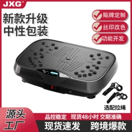甩脂机;其他按摩器材