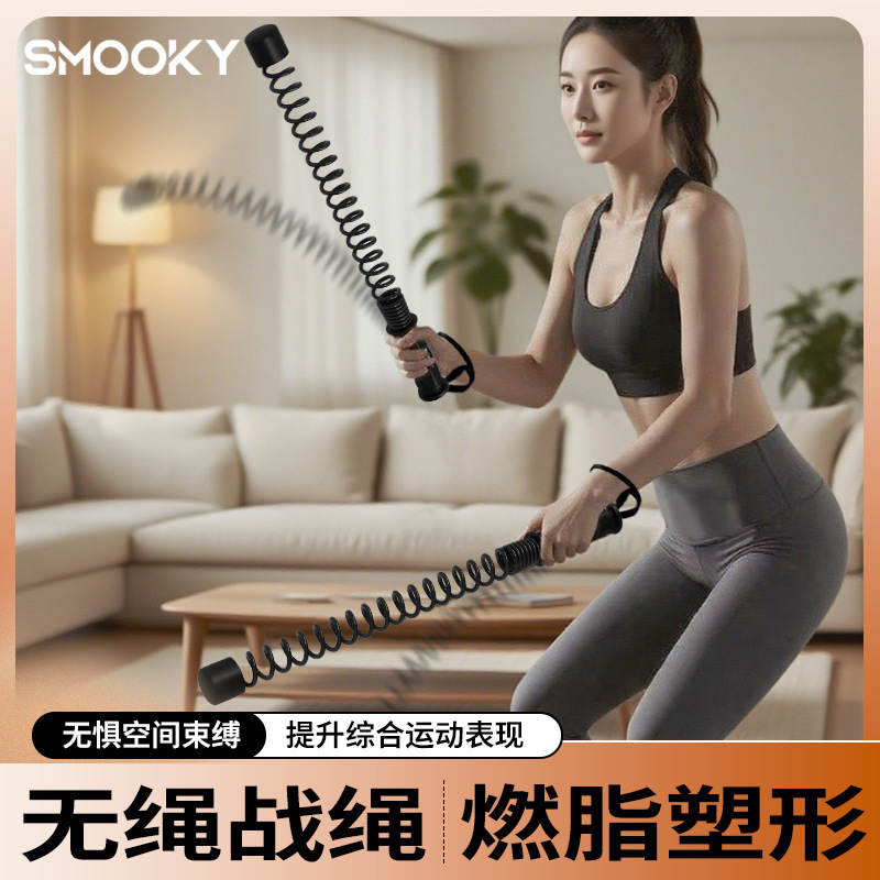 原装正品无绳战绳健身臂力棒减脂运动暴汗臂力器有氧高弹瘦身燃脂|undefined