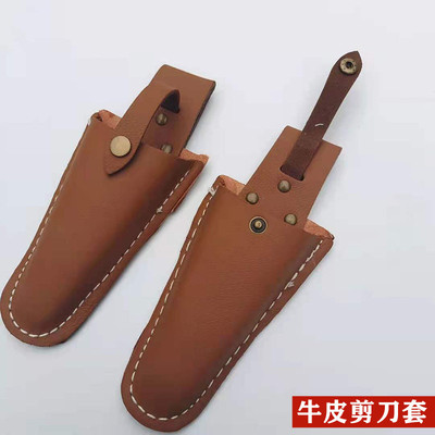 Giessen Scissors sets cowhide tool kit Scissors bag Cattle leather handbag Hardware Tools Kit Fruiting branches cut Dedicated