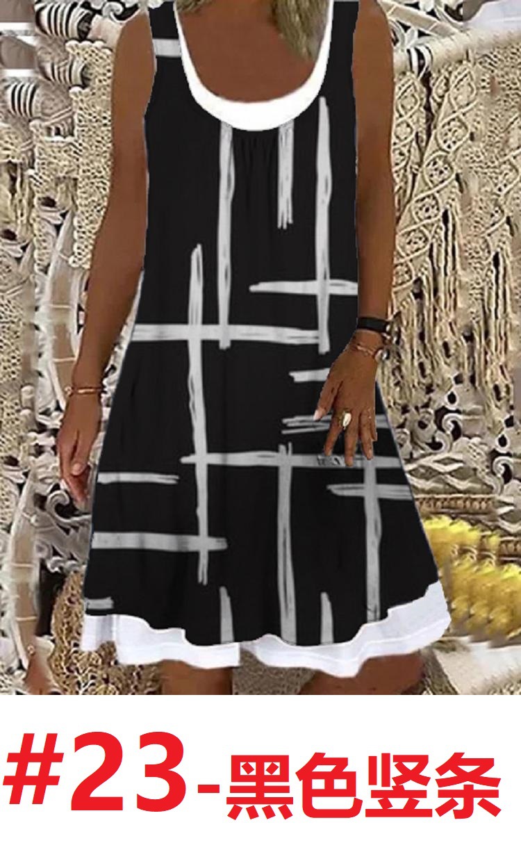 #23 Black vertical strip
