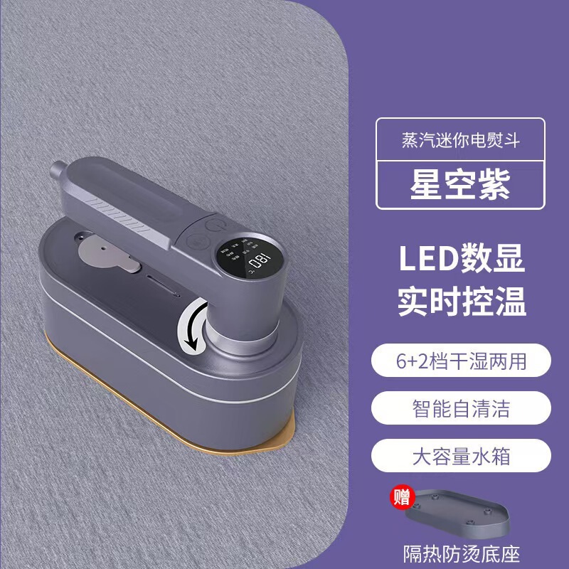 跨境手持挂烫机家用蒸汽电熨斗便携式熨烫机烫衣服神器小型电熨斗|undefined