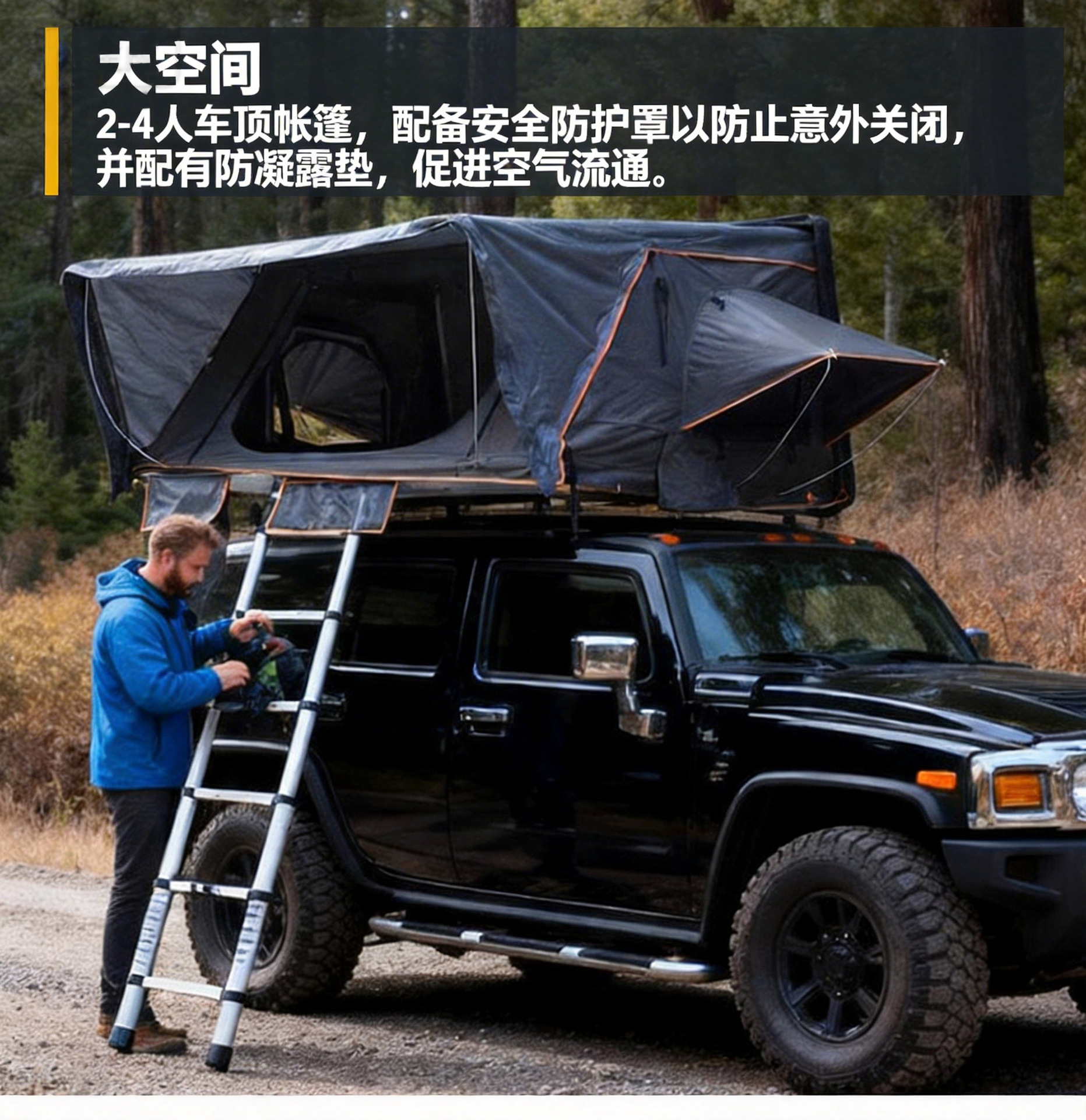 Cross-Border Exclusive Supply of Abs Roof Tents, Outdoor Rainproof Suv Car Tents, Hard-Top Car Tents 210*210cm