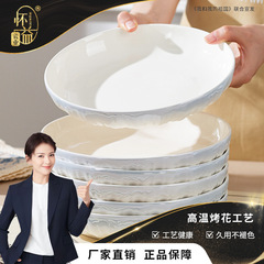 洛可可高颜值餐盘陶瓷盘子家用碗碟套装高级感高温烤花碟子菜盘