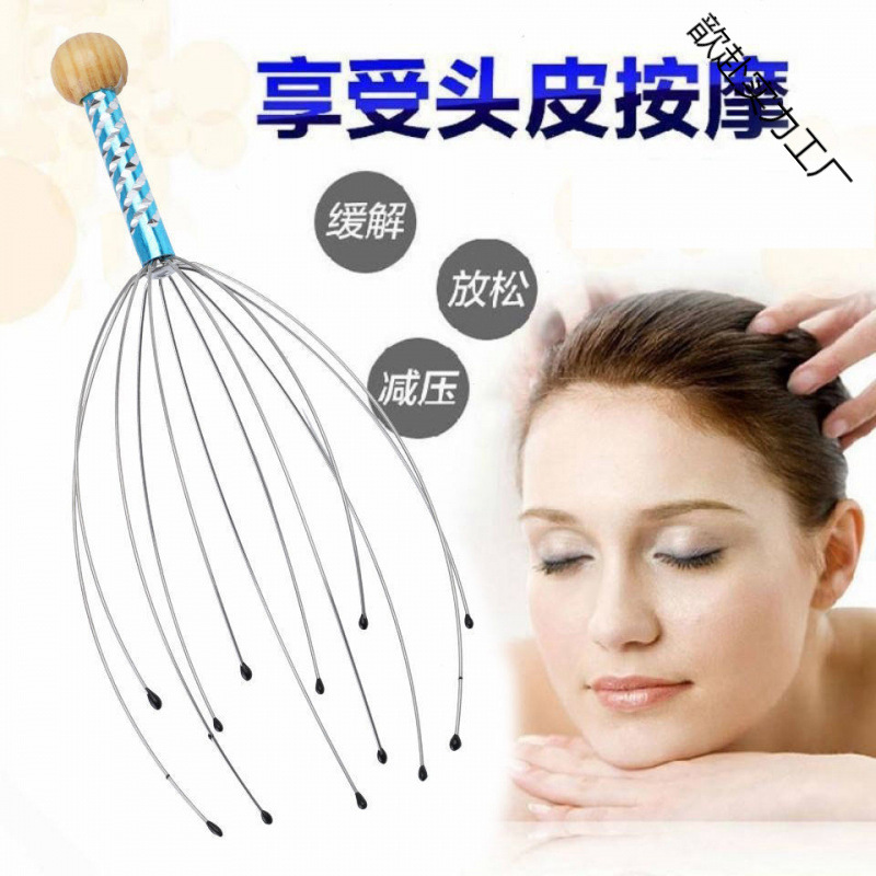 タコ頭マッサージャー魂抽出頭かゆみ頭皮グリッパー経絡かゆみリラクゼーション吸収装置|undefined