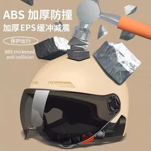 New helmet, 3C certified, comfortable and sun-protective for men and women, suitable for summer cycling, and safe for electric motorcycles, a four-season half helmet