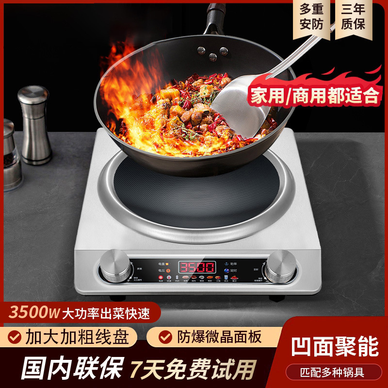 Placa de inducción cóncava de 3500W para uso doméstico, nuevo modelo, estufa de alta potencia para uso doméstico, estufa eléctrica de vitrocerámica. image 3