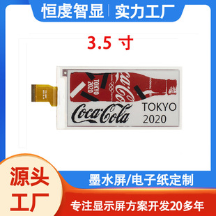 3.5���L�l��Ӽ�īˮ�����a��Ә˺���Ƭ���h����@ʾ����ɫīˮ