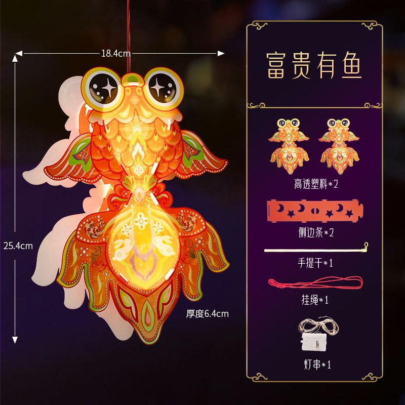 2025 新年ヘビ年 PVC ランタン鯉金魚ランタン夜市の屋台発光ランタン DIY 手作り材料パッケージ