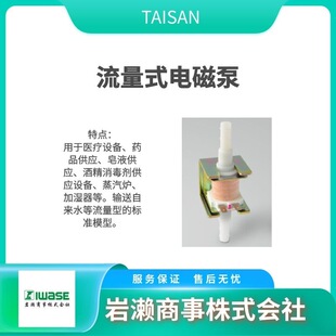 TAISAN ˮ늴űã������� LP6W LP8W WP16 �����O��