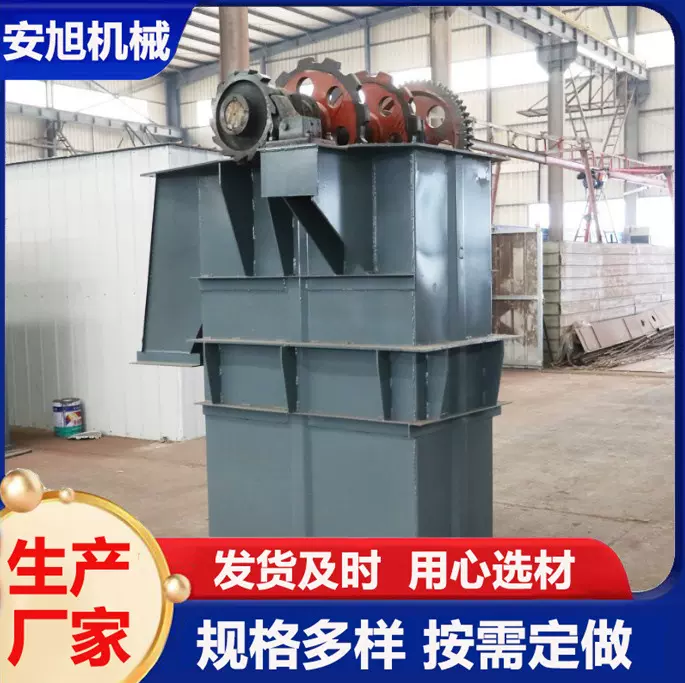 上料机提升机斗式板链提升机矿用垂直提升机小型电动提升机输送机