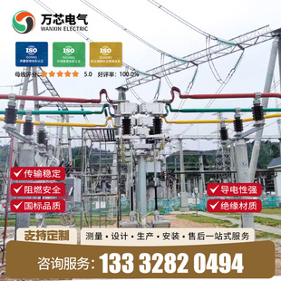 1000-12000A����ĸ���߉�ȫ�^���~10kV1250Aȫ�~���ͽ^���~��ĸ��