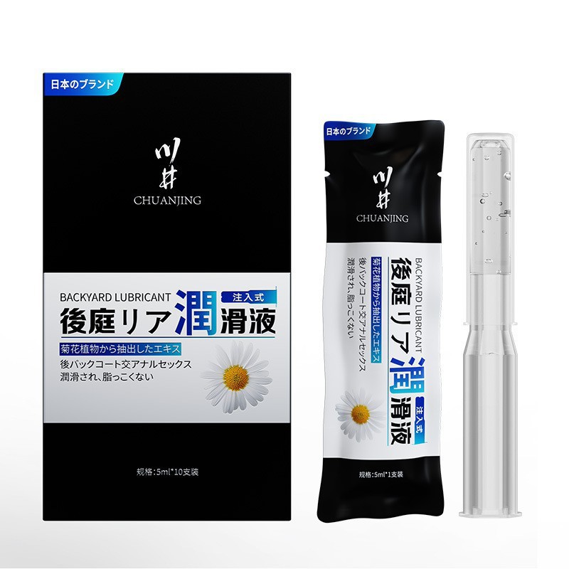 Kawai chrysanthemum back court lubricant ten pack