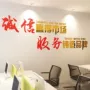 办公室3d立体新品布置墙贴