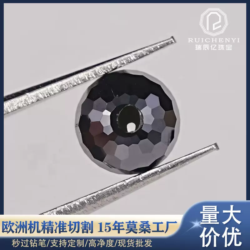 莫桑石圆珠切面散珠黑色DIY手工首饰材料珠子球形串珠梧州宝石