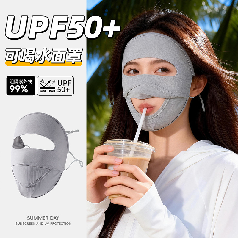 Drinking Water Is Possible with This Full-Face Sun Protection Mask for Spring and Summer, Anti-Uv Ice Silk Face Mask for Women, Suitable for Cycling and Mountaineering