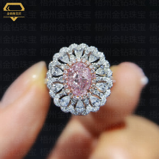 Oval Pink Diamond Ring 18K Gold Natural Diamond Flower Cluster Ring Cross-Border Elegant Luxury High-End Custom Women's Ring