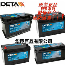 �¹�DETA����EFBϵ��DL550/600/604/605/652/700ȫ��UPS