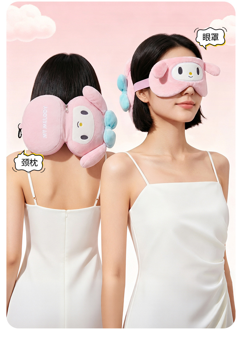 Sanrio Neck Pillow Travel Portable Folding Pillow Eye Mask Office Nap Sleeping Gadget Business Trip Car Headrest Neck Protector