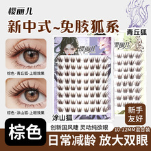 ���������z��ɫ������ٽ�ë������Ȼ���L��ϵ�ֶ�ʽ�Tɽ���۽�ë