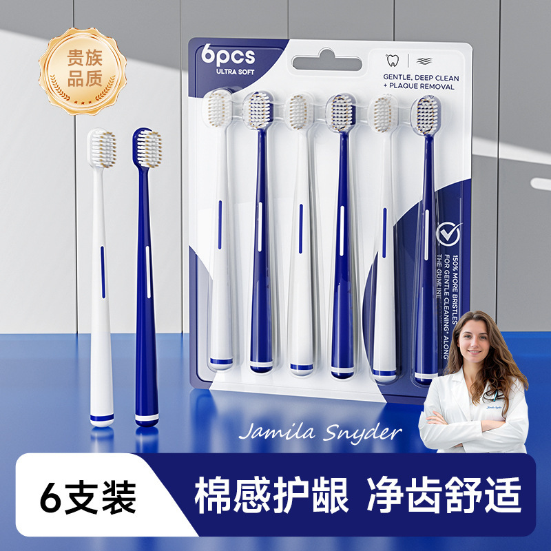 英国ブランド Dr. Ban 大人用歯ブラシ 柔らかい毛 クリーン ガムケア ファミリーパック ワイドヘッド歯ブラシ 柔らかい毛 プレミアム卸売|undefined