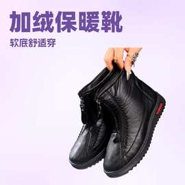 冬季加绒加厚软底中保暖靴子妈妈老年人女鞋跨境亚马逊TEMU代发