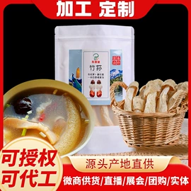 其他干货;其他方便食品;蘑菇