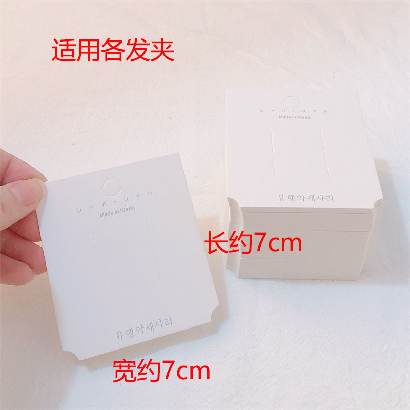 Corea del Sur Dongdaemun misma tarjeta de moda embalaje engrosada horquilla accesorios para el cabello de doble uso cartón coreano
