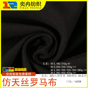 �S�Һ�ɫ�F؛30-60֧180-420�˷���z�_�R��  ѝ��ȹ�����b����