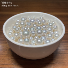 9-15mm冷光澳白圆珠强光孔后微瑕天然南洋海水澳白珍珠裸珠批发